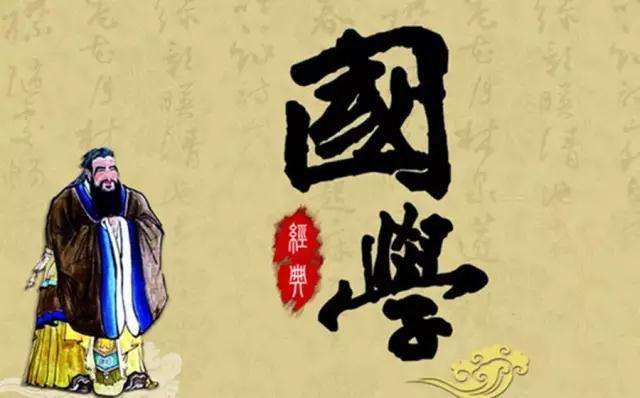 企业内训——国学课程