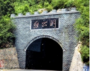 万仙山拓展训练基地