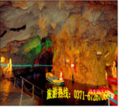 河南西峡伏牛地下河景区