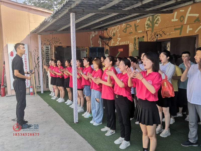 悦来悦好全国精英《赢在执行》特训营